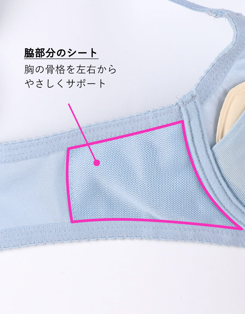 ワコール 【姿勢にはブラがきく。】シャキッとブラ 3／4