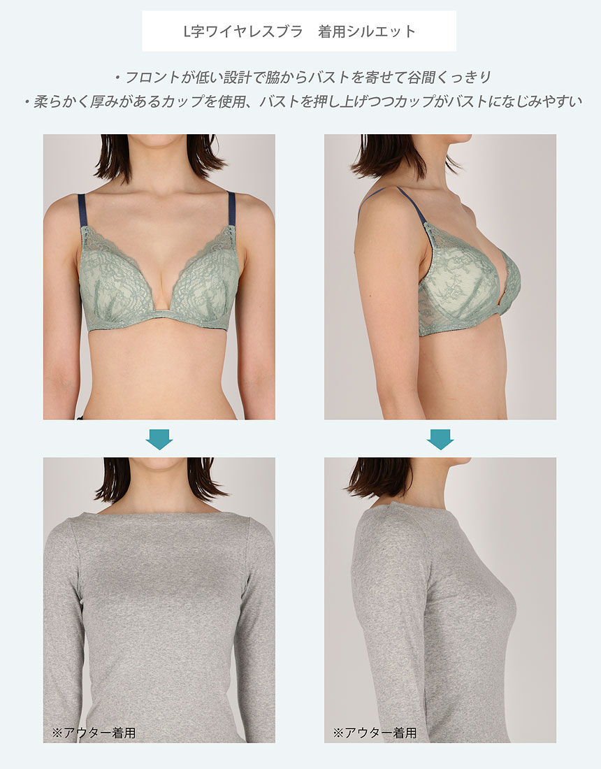 アンフィ ノンワイヤーでも谷間ができる ノンワイヤーブラ Blh346 ワコール直営の公式下着通販サイト Wacoal Web Store