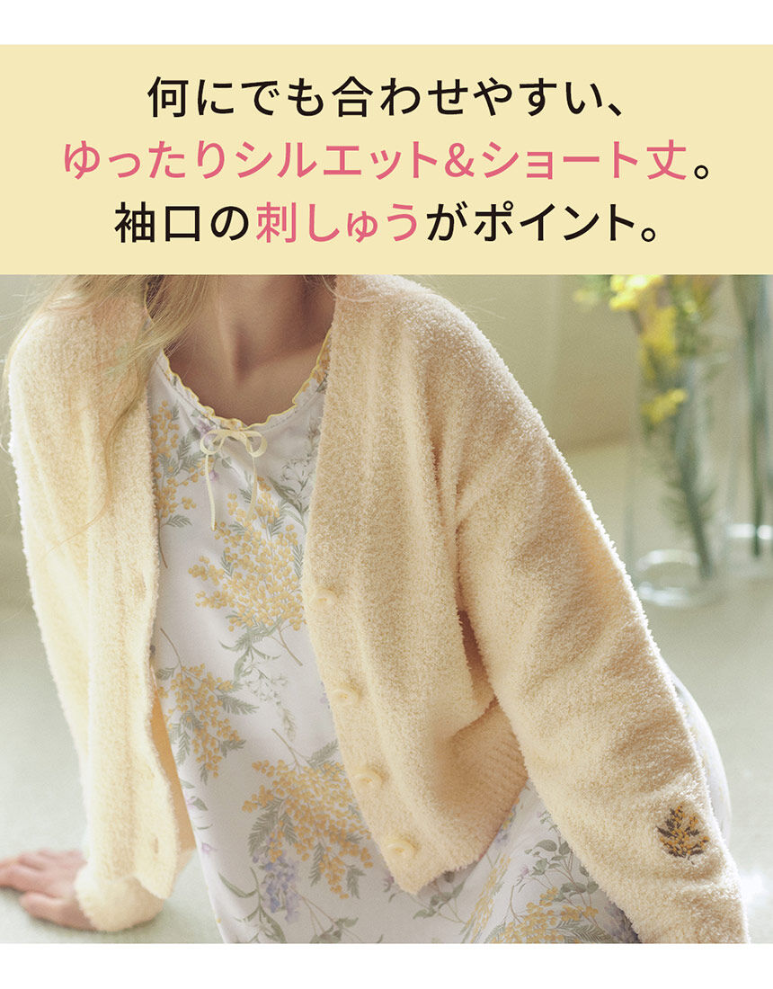 PEACH JOHN - peach john pj/エブセレカシミヤ2wayカーデの通販