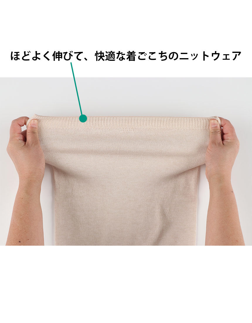 Amazon | [ワコール] らくラクパートナー ベスト DTL579