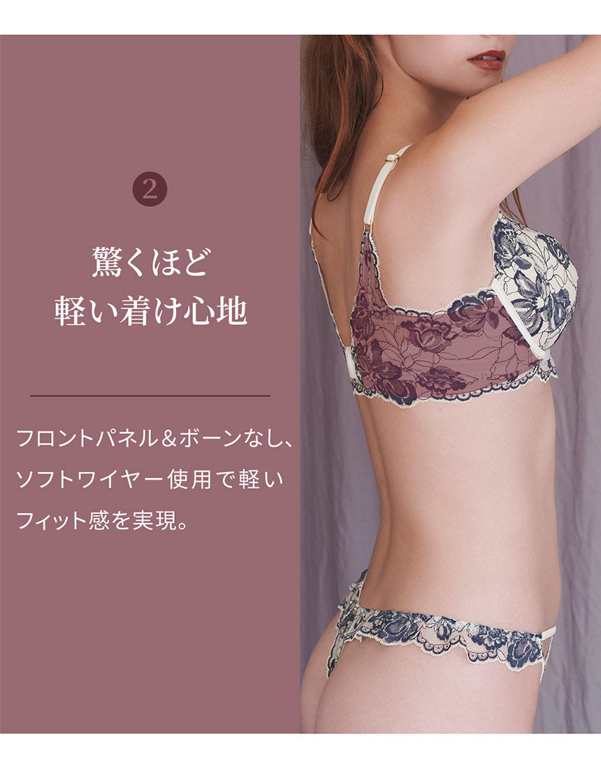 ブラジャー, , hi-res