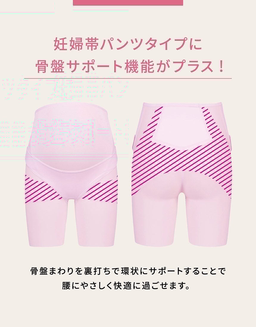 産前用ボトム, , hi-res