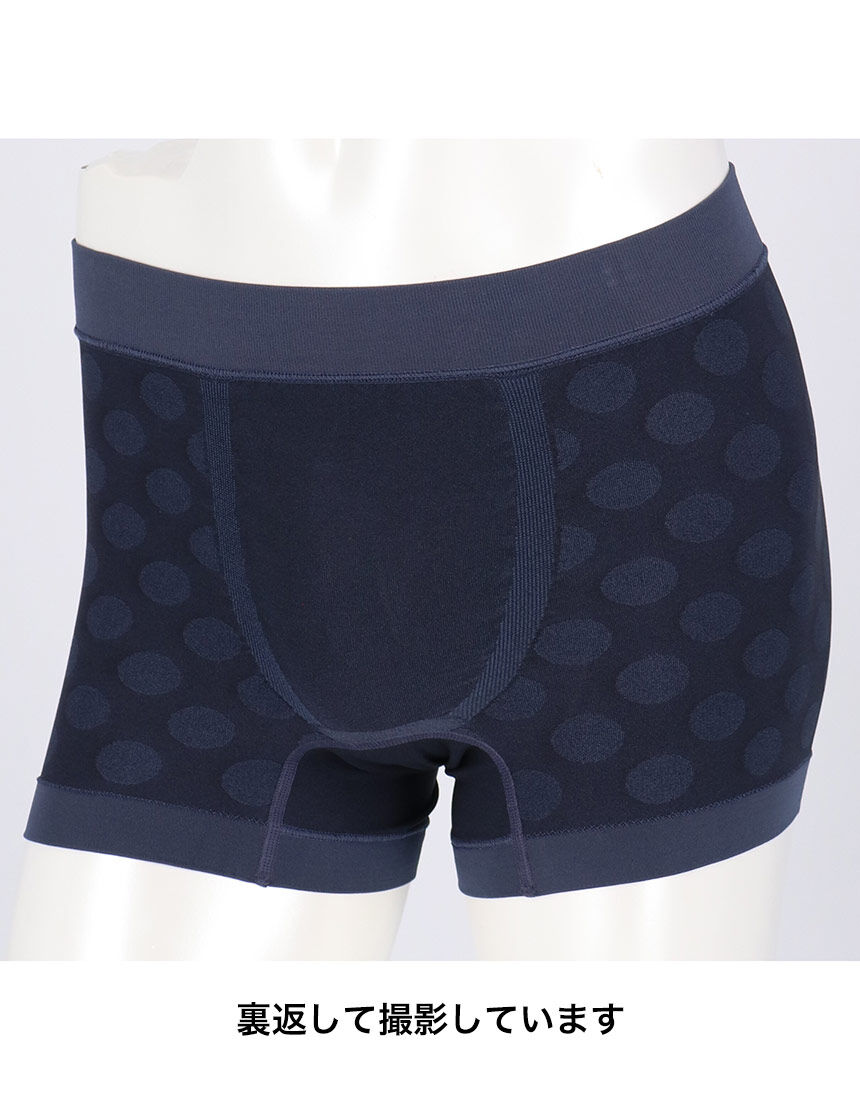 ボクサーパンツ（前閉じ）, , hi-res