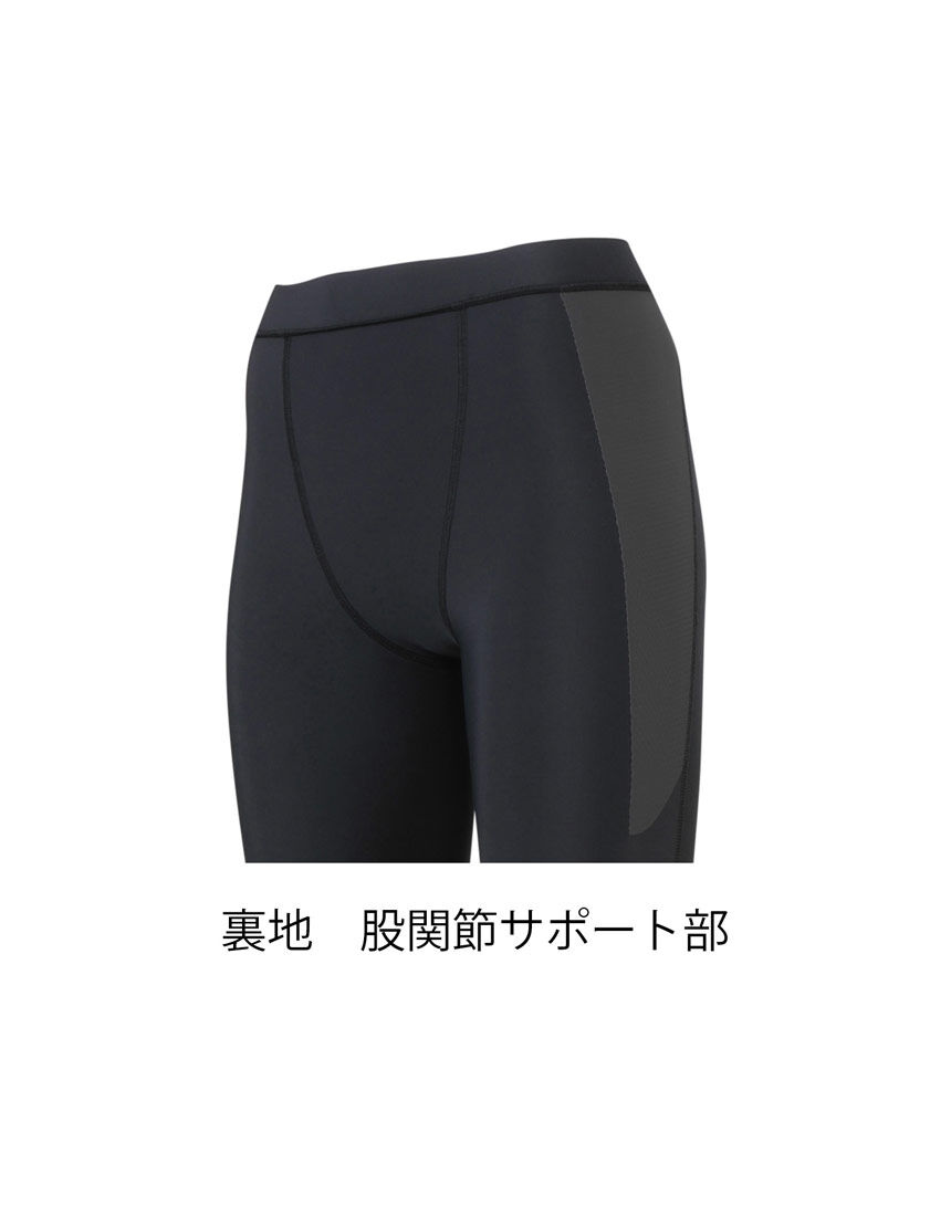 CW－X 体型変化に対応｜ウォーキング・軽運動に｜ スポーツタイツ
