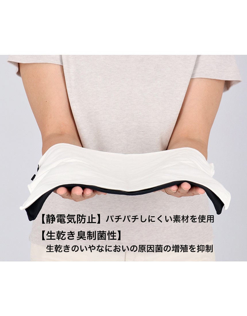 メンズはらまき, , hi-res