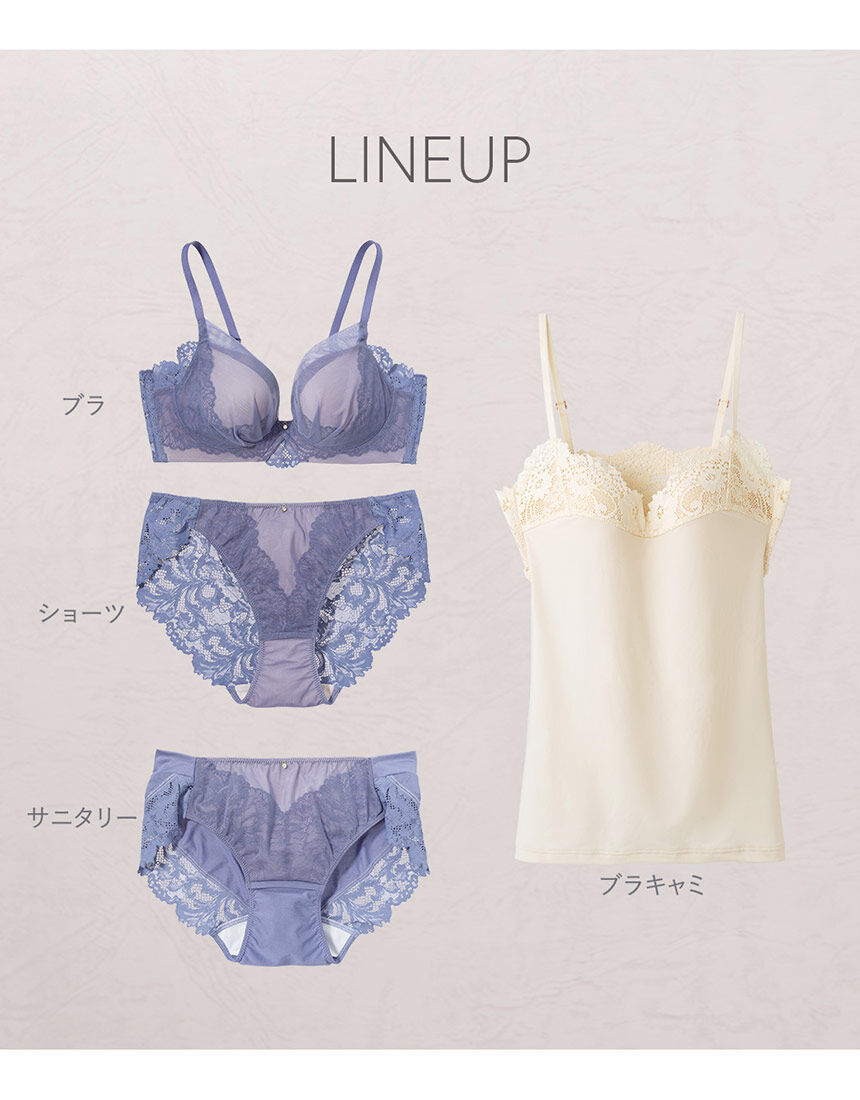 PEACH JOHN 【ノンワイヤー】一時的なバストの変化にもフィット
