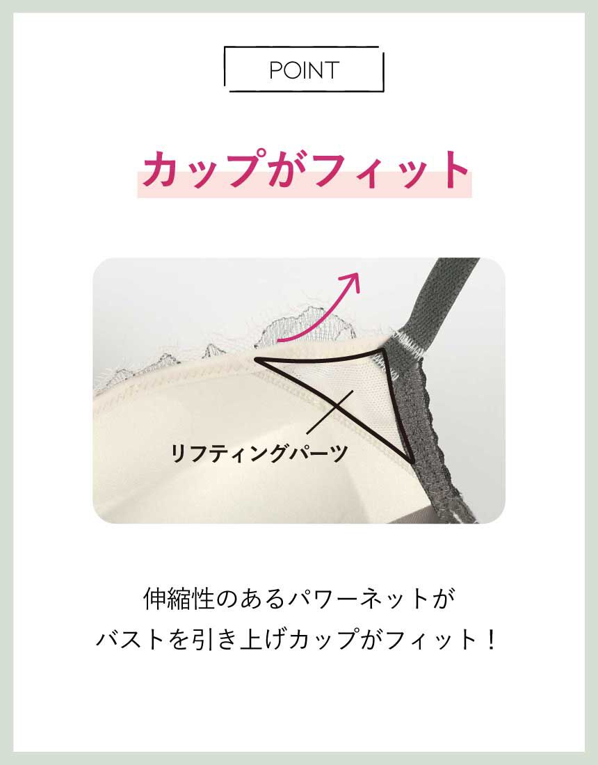 アンフィ 【BRAGENIC 脇高細見えtype】ノンワイヤー