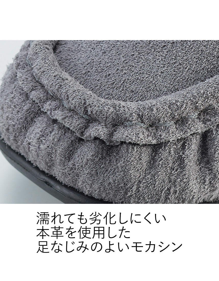 ボアモカシンシューズ, , hi-res