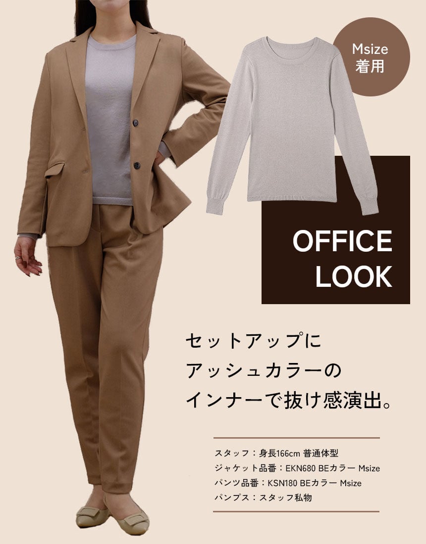 トップス（長袖）, , hi-res