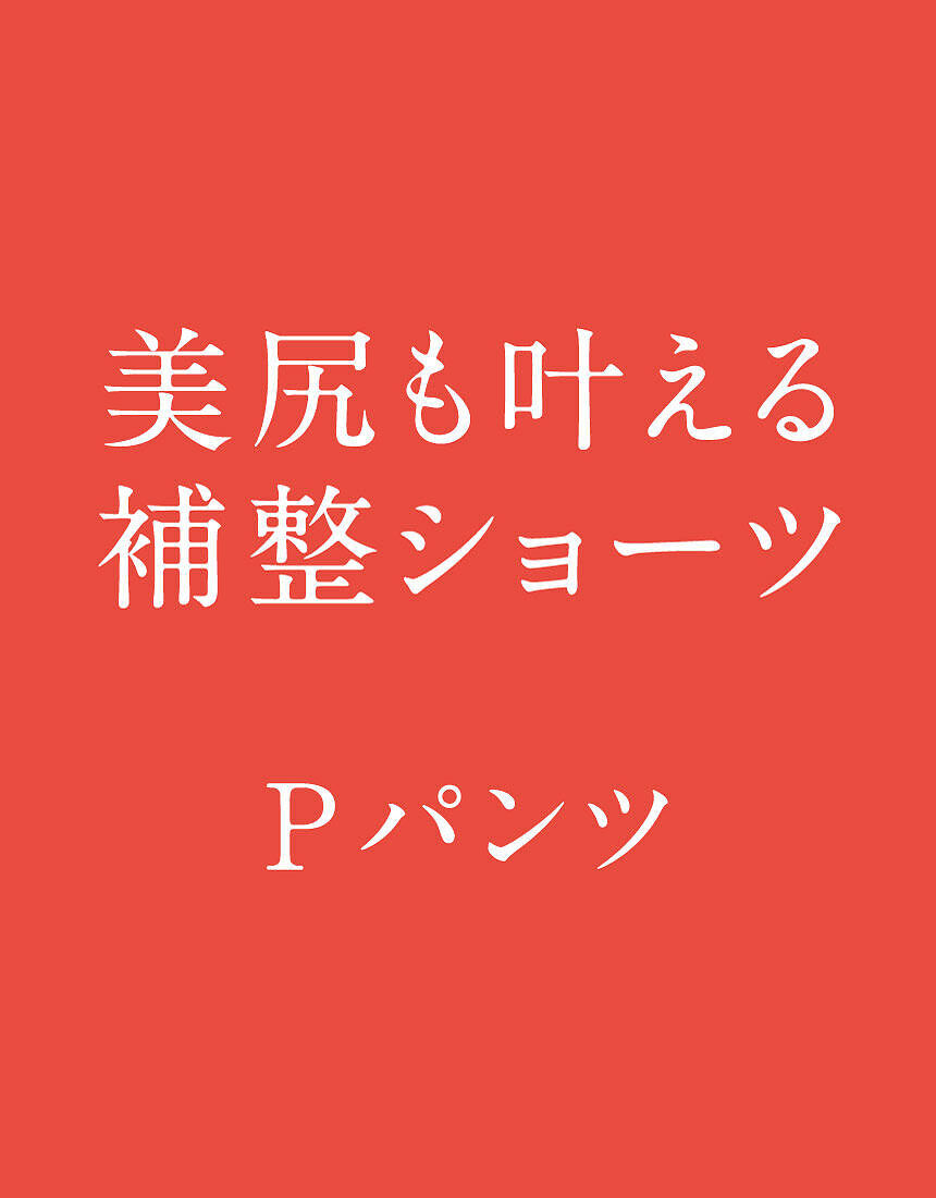 ショーツ, , hi-res