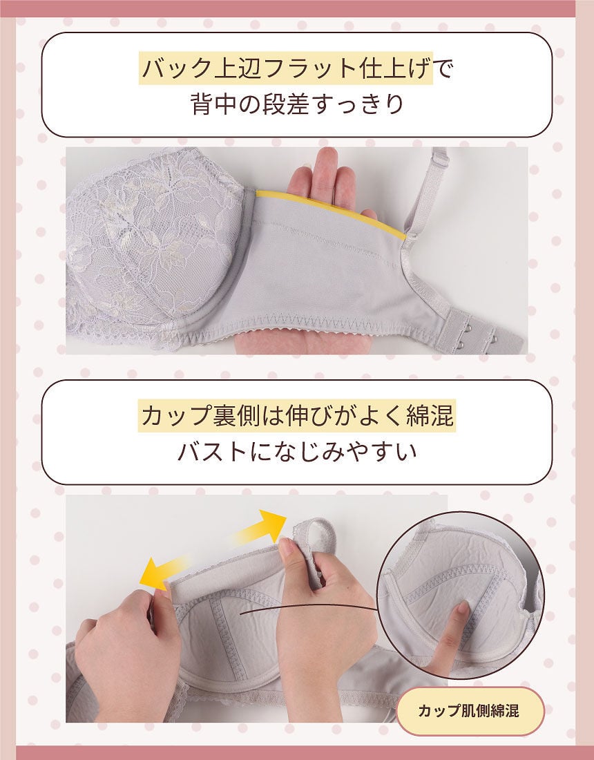 3/4カップブラ, , hi-res