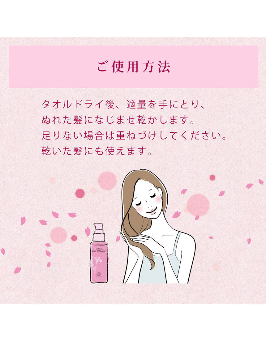 ヘアケア, , hi-res