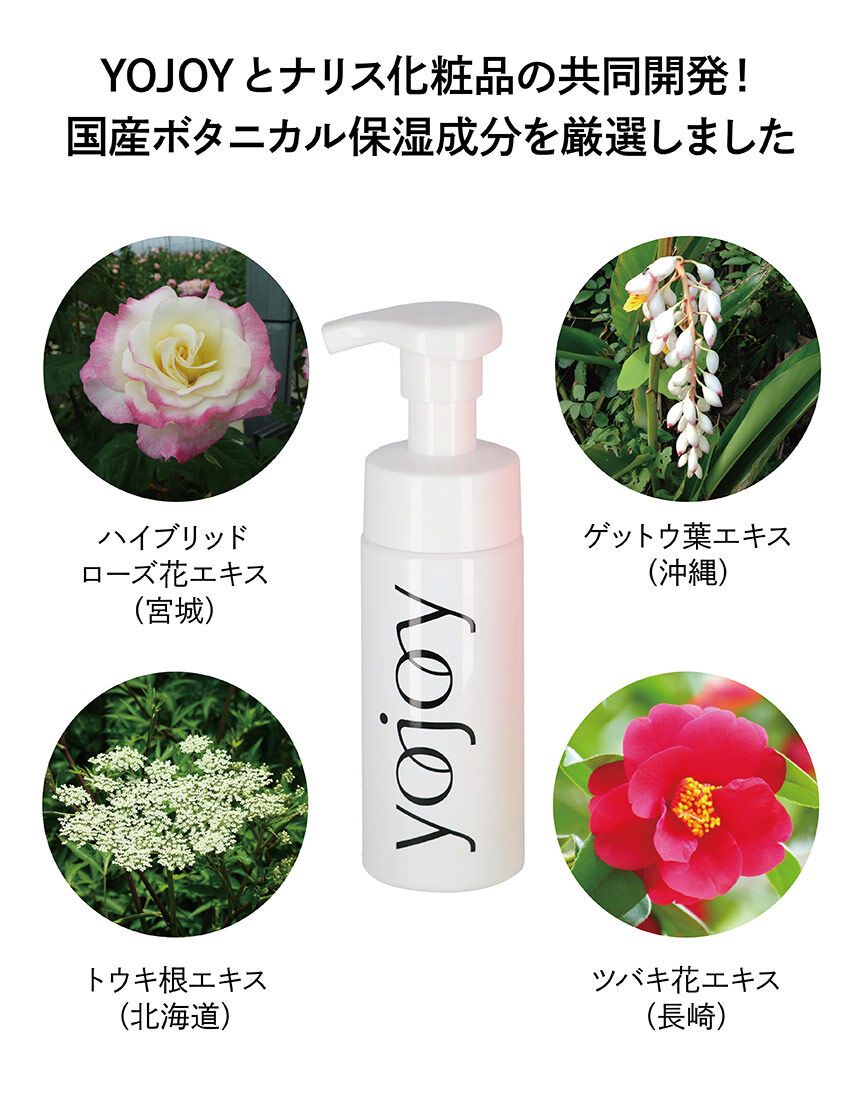 YOJOY 【ギフト袋入り】ボディケアアイテム3点セット YOJOY 【ギフト袋入り】ボディケアアイテム3点セット