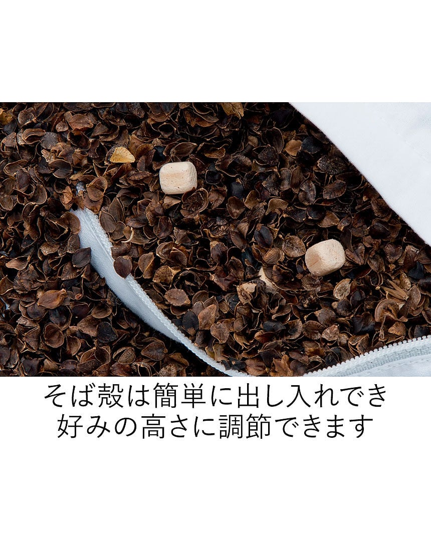 天然ヒノキチップ配合　そば枕, , hi-res
