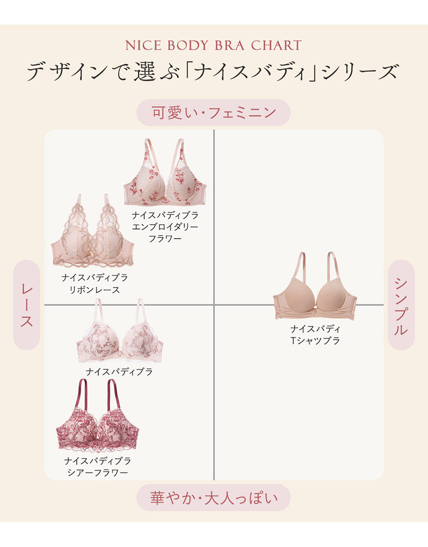 ブラジャー, , hi-res