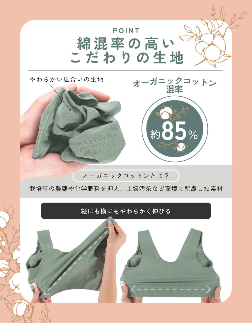 YOJOY 【ギフトBOX入り】オーガニックコットン約85％使用
