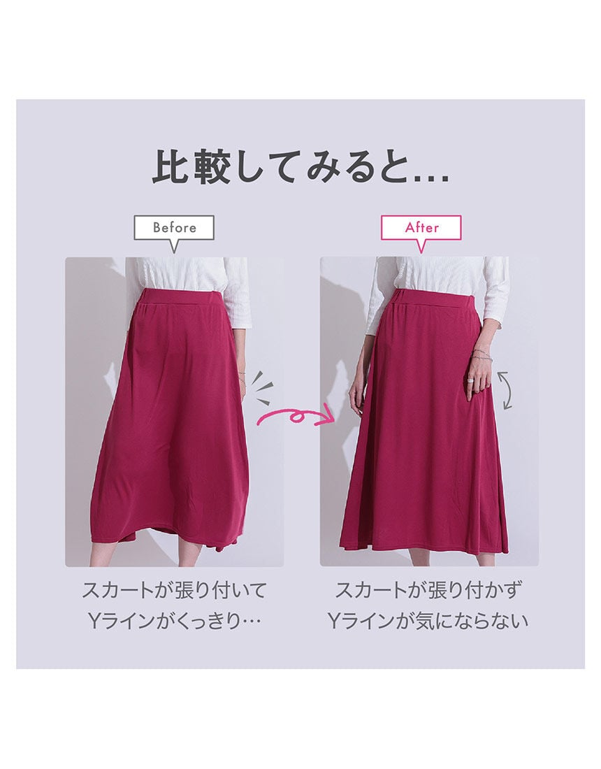 ペチパンツ, , hi-res