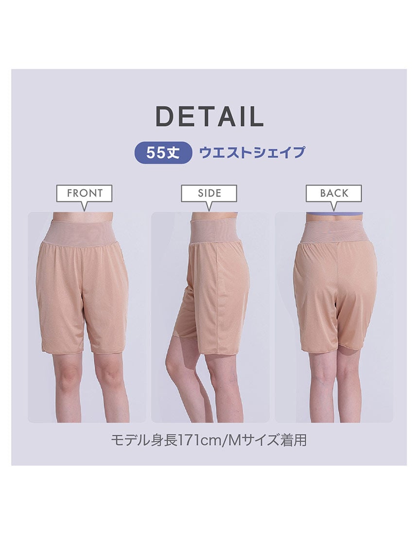 ペチパンツ, , hi-res