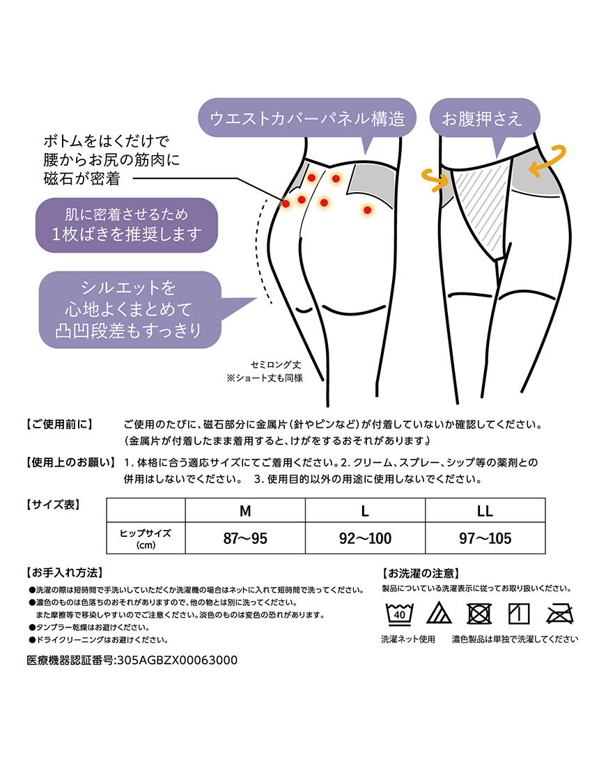 ルシアン 腰こりらっくす 【管理医療機器】ルシアン×ピップエレキバン