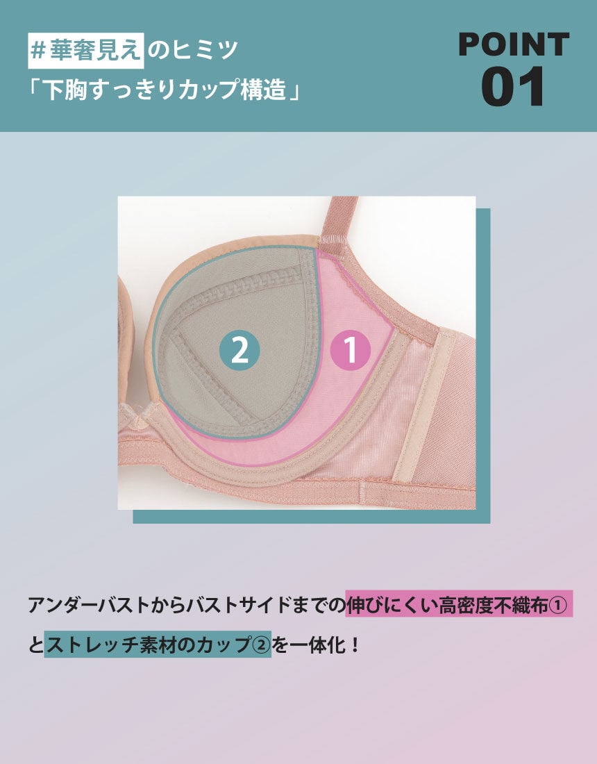 ３／４カップブラ, , hi-res