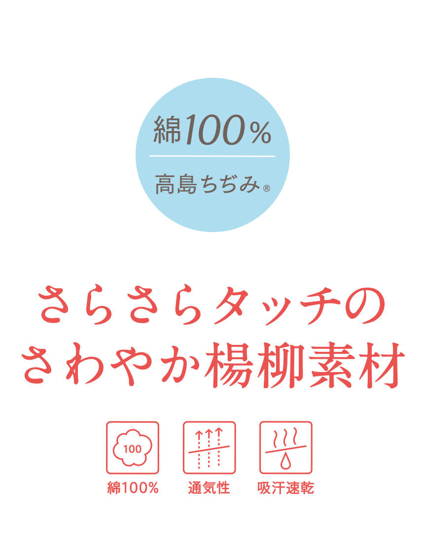 パジャマ, , hi-res