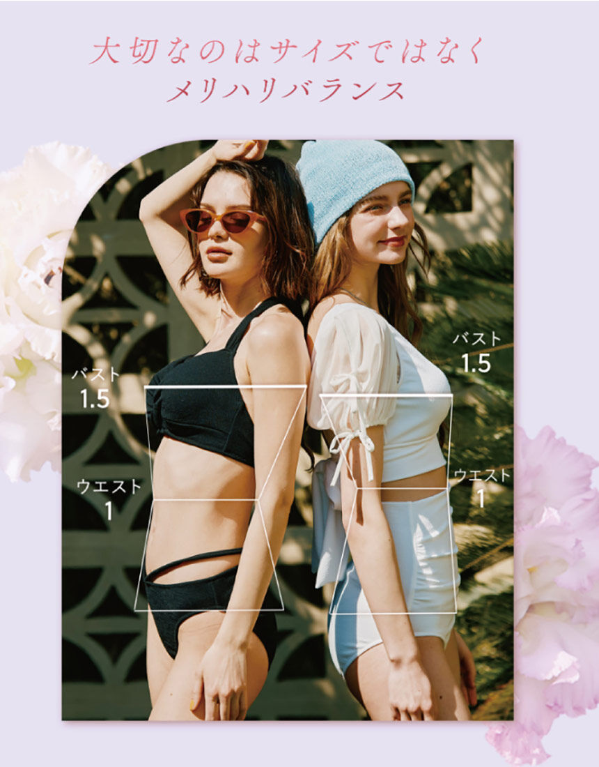 San-ai Resort×PEACH JOHNコラボ】【ナイスバディ水着】ワイヤー