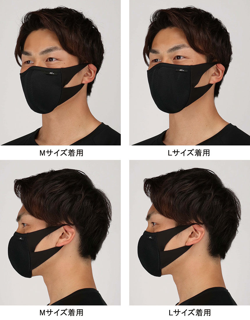 cw x 軽度の運動時に メッシュ登場 ユニセックス マスク Hyr701 ワコール直営の公式下着通販サイト Wacoal Web Store cw x 軽度の運動時に メッシュ登場 ユニセックス マスク Hyr701 ワコール直営の公式下着通販サイト Wacoal Web Store