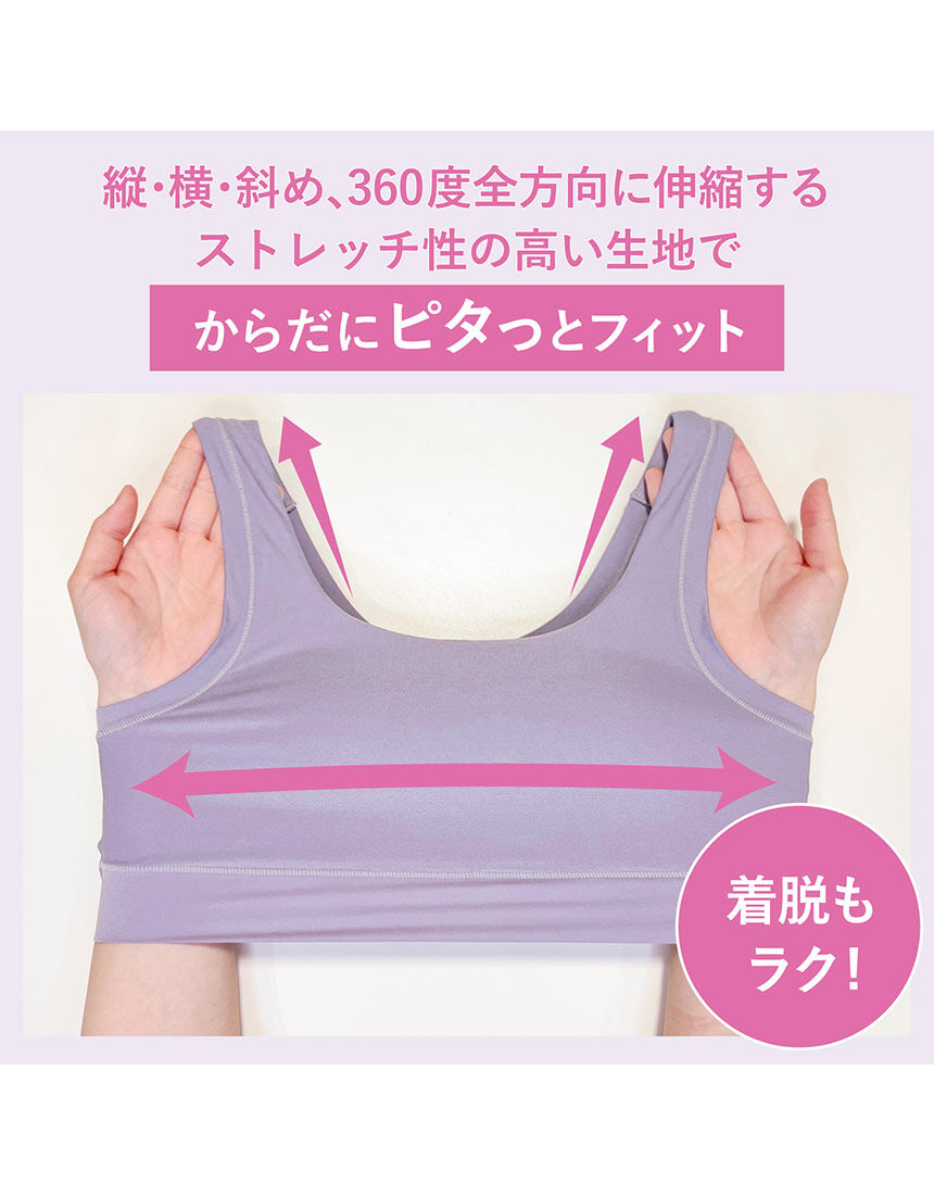 ルシアン マジカルフィットブラ ノンワイヤーブラ BLC060｜ワコール