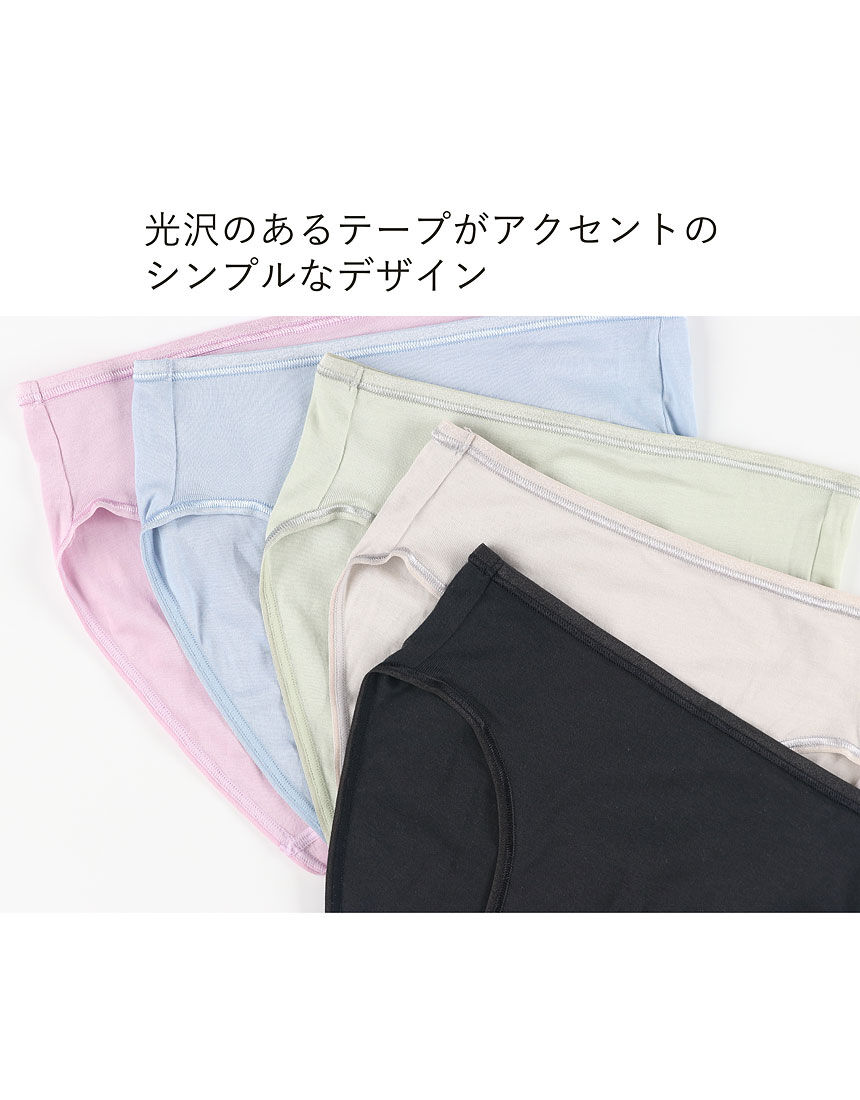 ワコール 【オーガニックコットン・ふつう丈】ボディスエード ショーツ