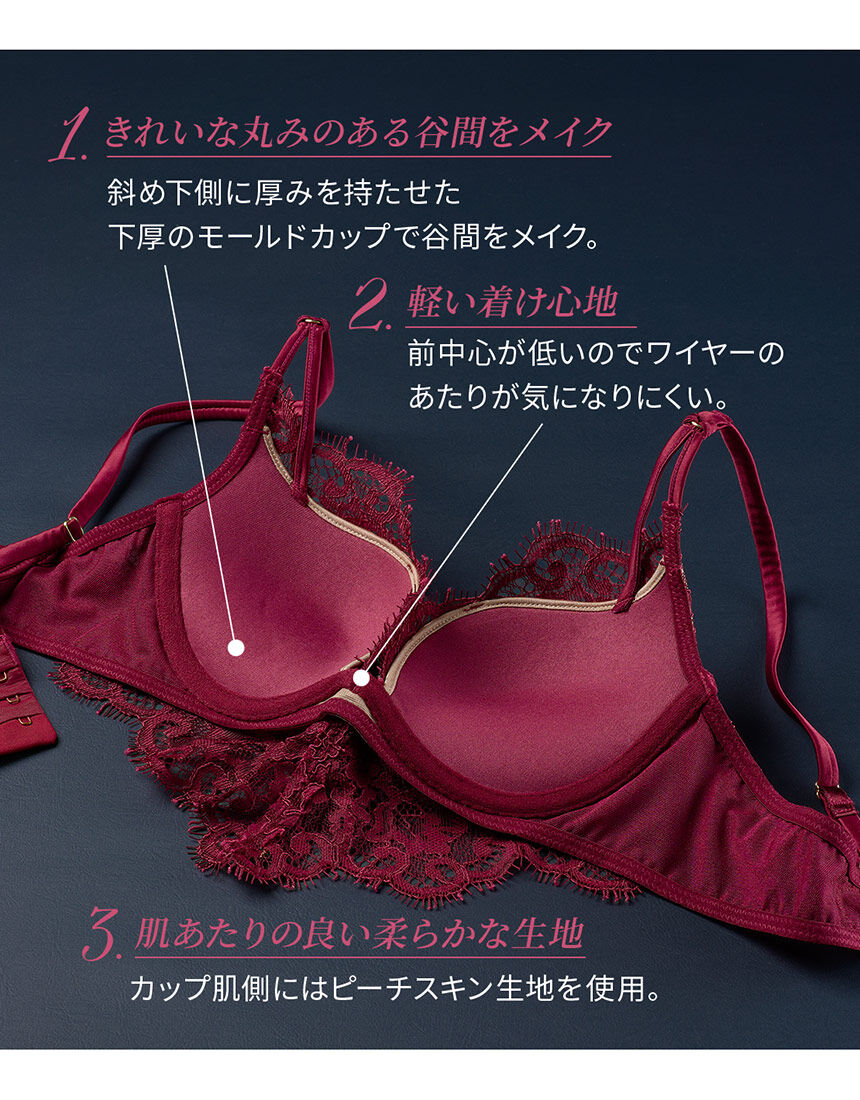 ブラジャー, , hi-res