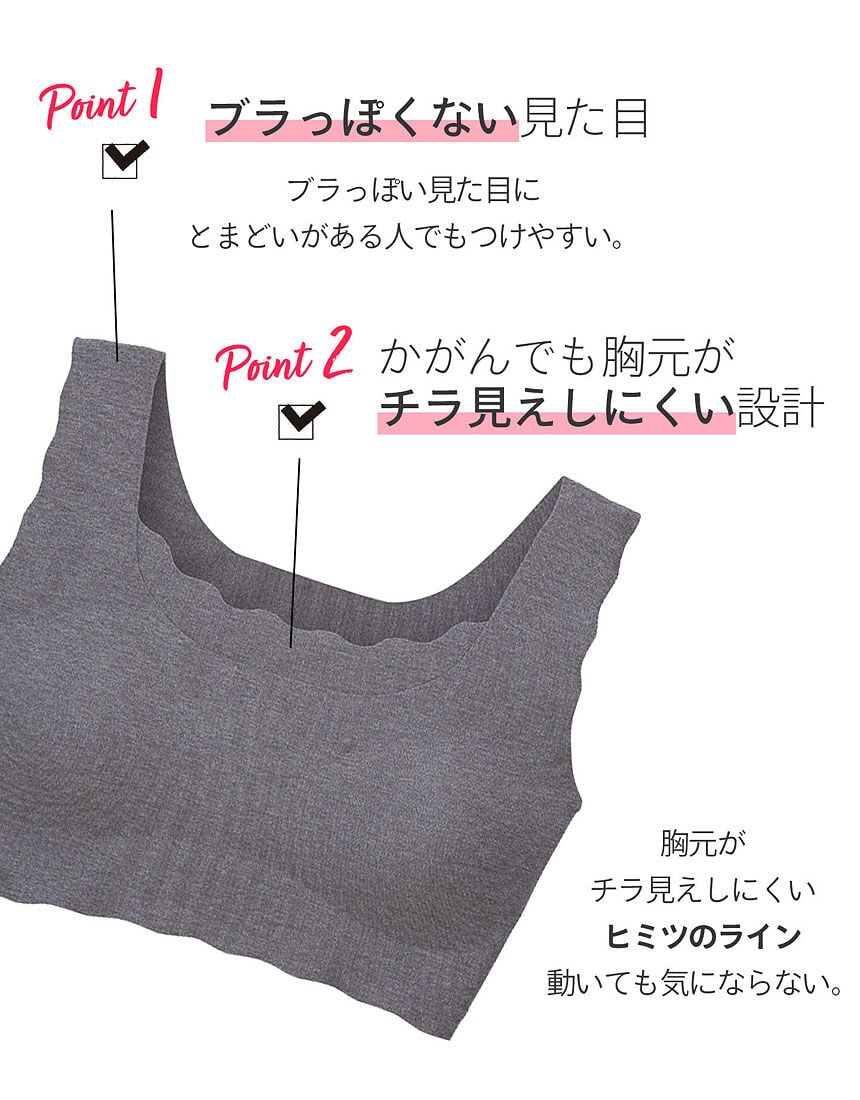 ジュニアノンワイヤーブラ, , hi-res