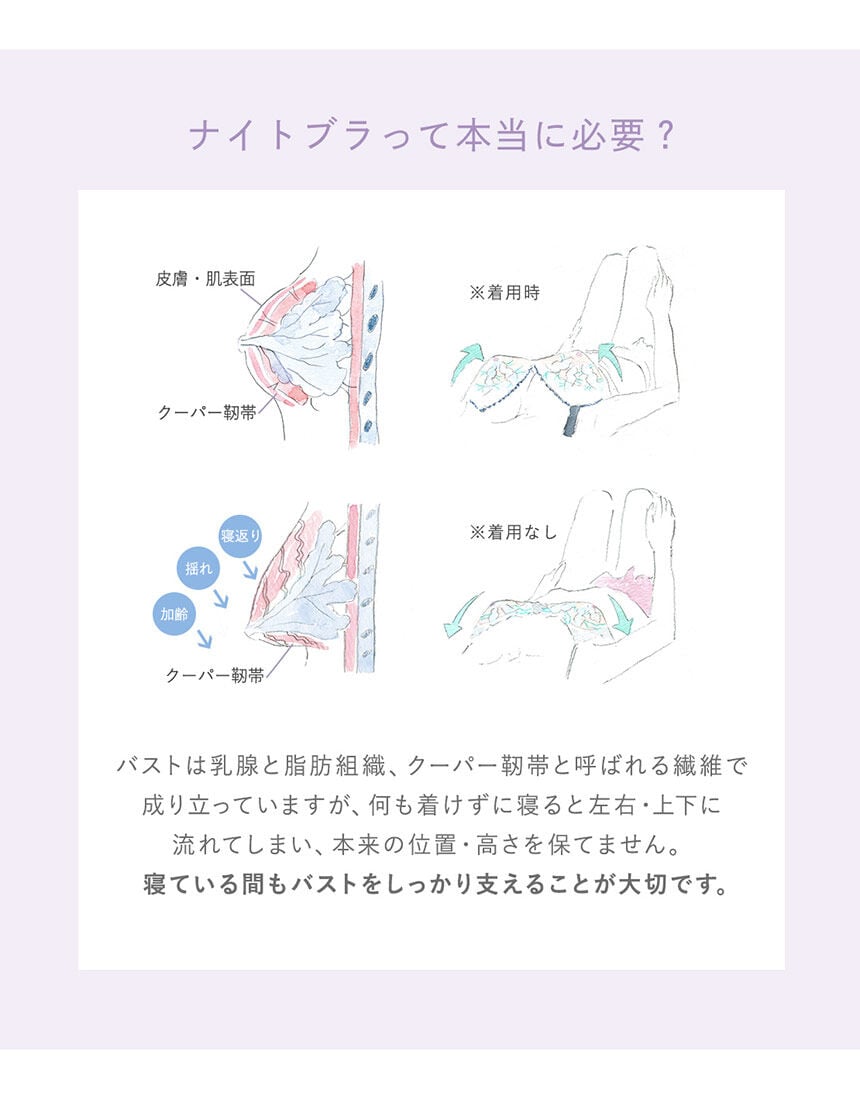 ブラジャー, , hi-res