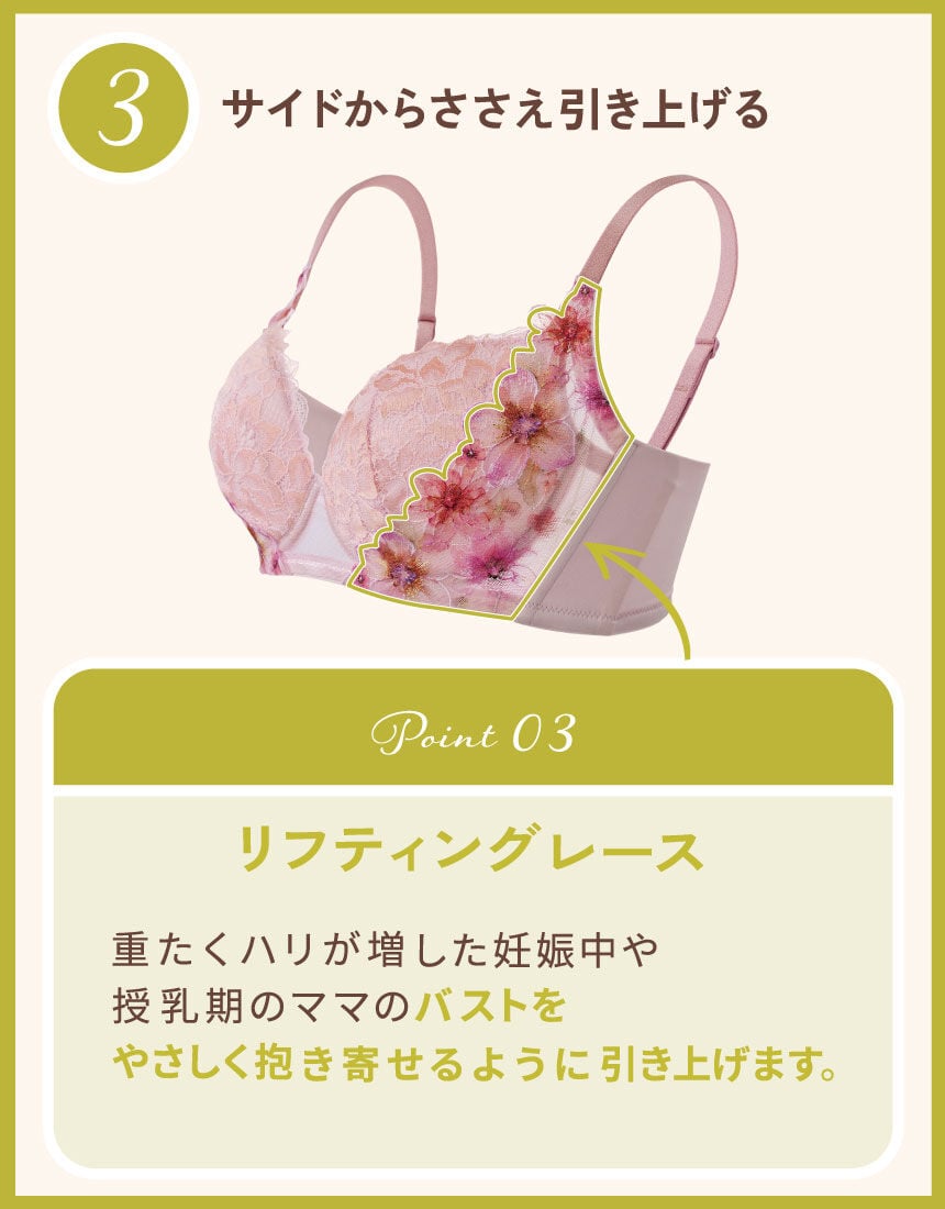 マタニティノンワイヤーブラ（産前・産後）, , hi-res