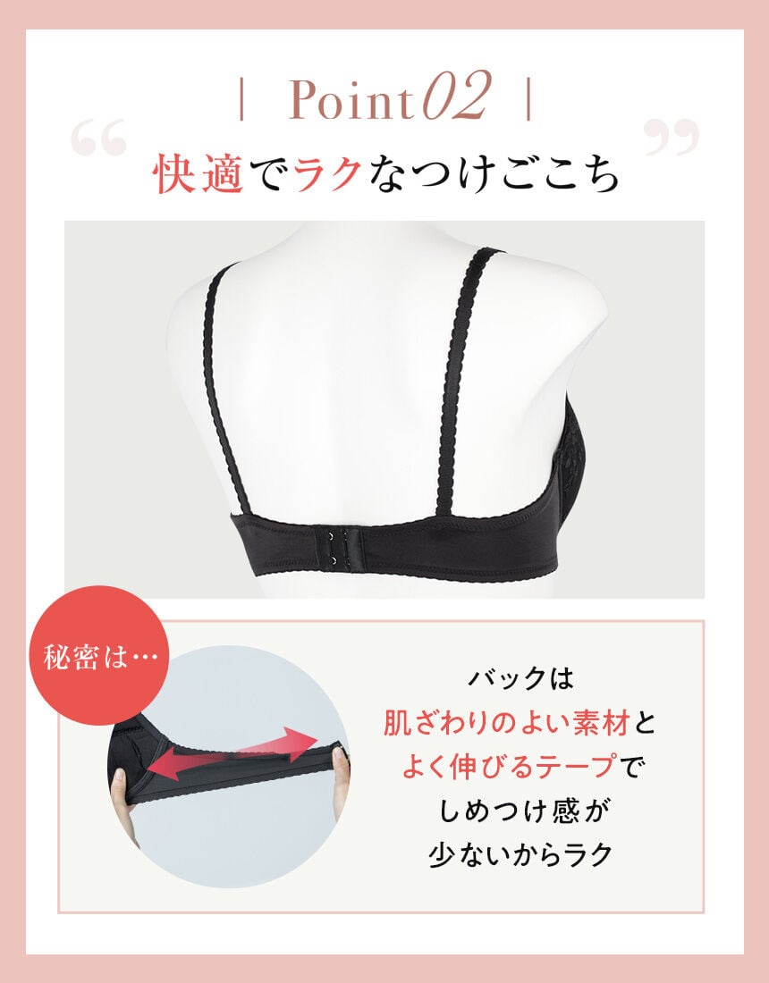 ３／４カップブラ, , hi-res