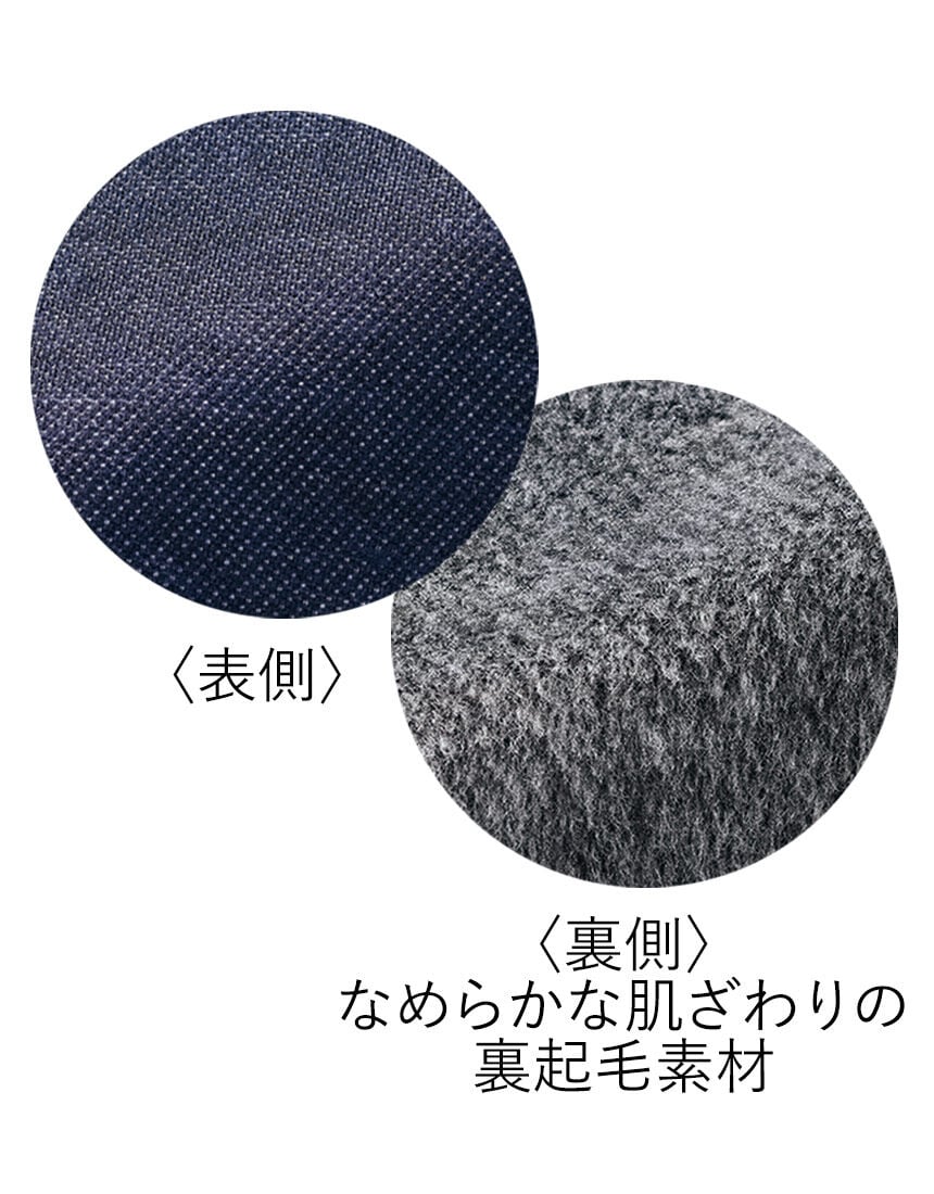 裏起毛あったかルームパンツ（男性用）, , hi-res
