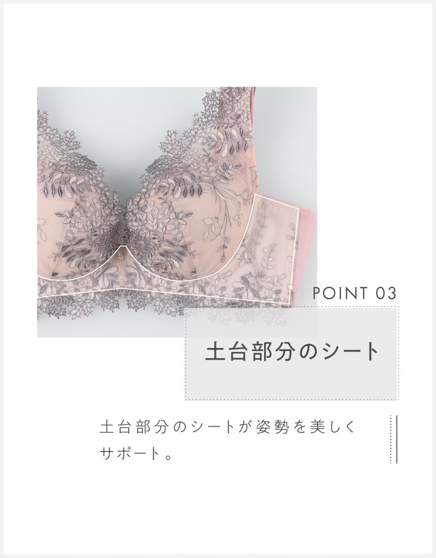 ３／４カップブラ, , hi-res