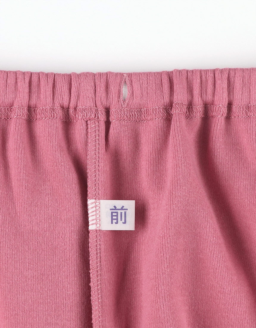 ワコール_リラックス＆スリープ 【綿100％】あったか パジャマ 空気