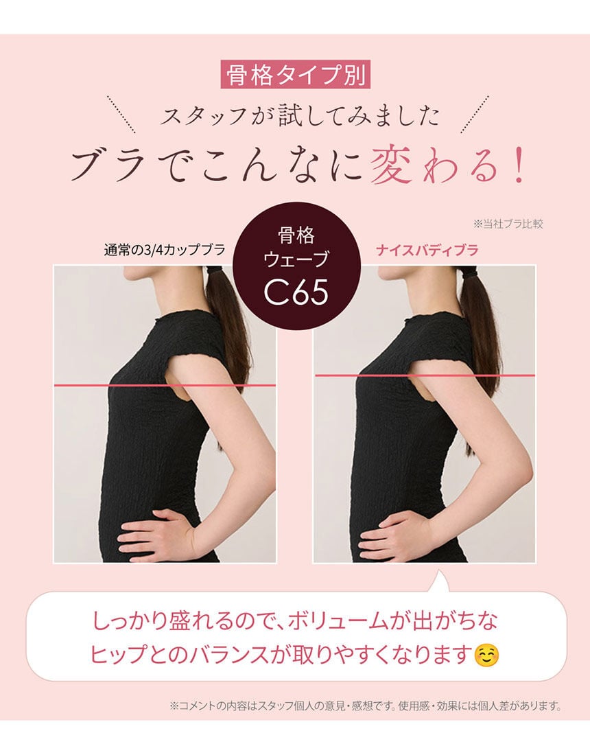 ブラジャー, , hi-res