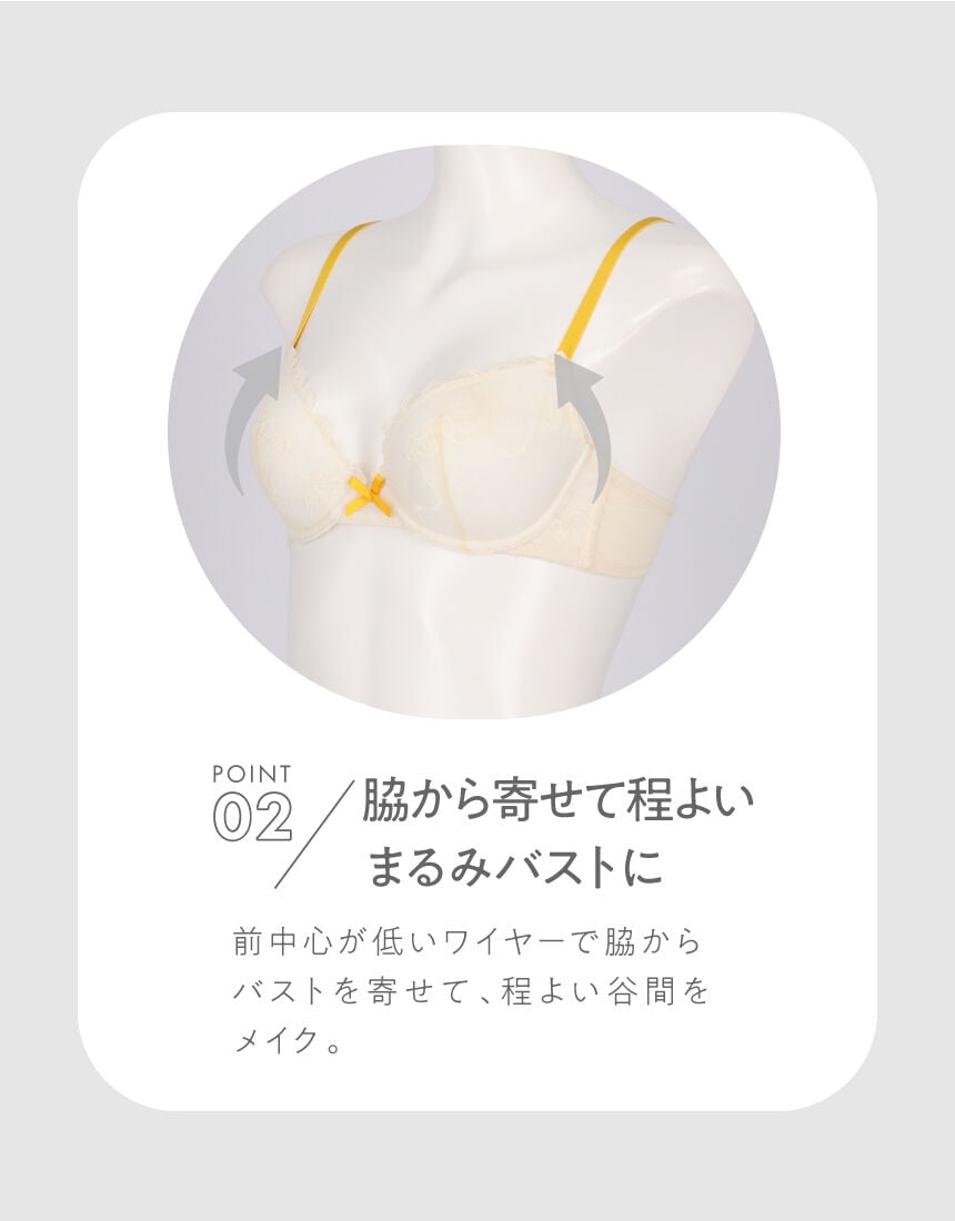 ブラ＆ショーツセット, , hi-res