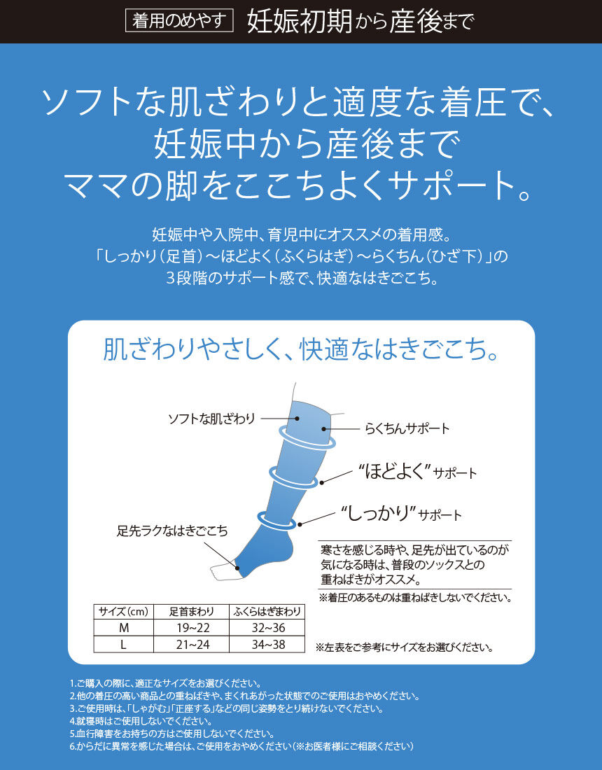 ソックス, , hi-res