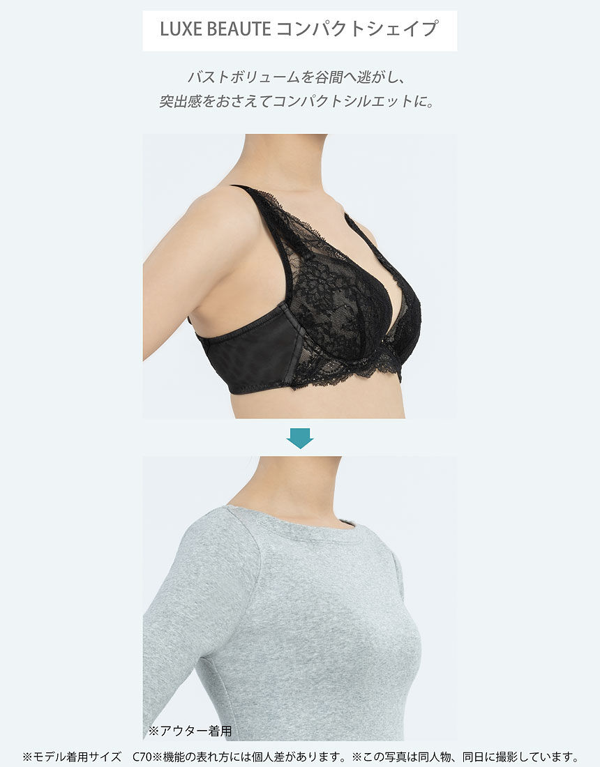 ワコール 【ワコール史上最高メイク】 脇高デザインで着やせを叶える コンパクトシェイプ ３／４カップブラ BSB494｜ワコール直営の公式下着通販サイト  ワコールウェブストア