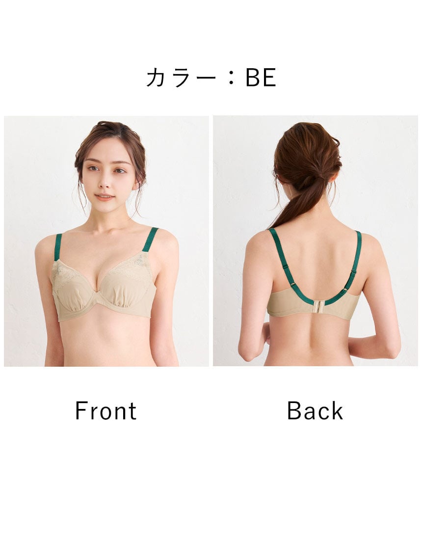 フルカップブラ, , hi-res