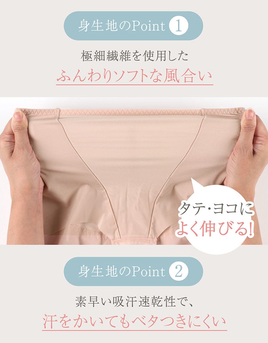 ガードル（ショート丈）, , hi-res