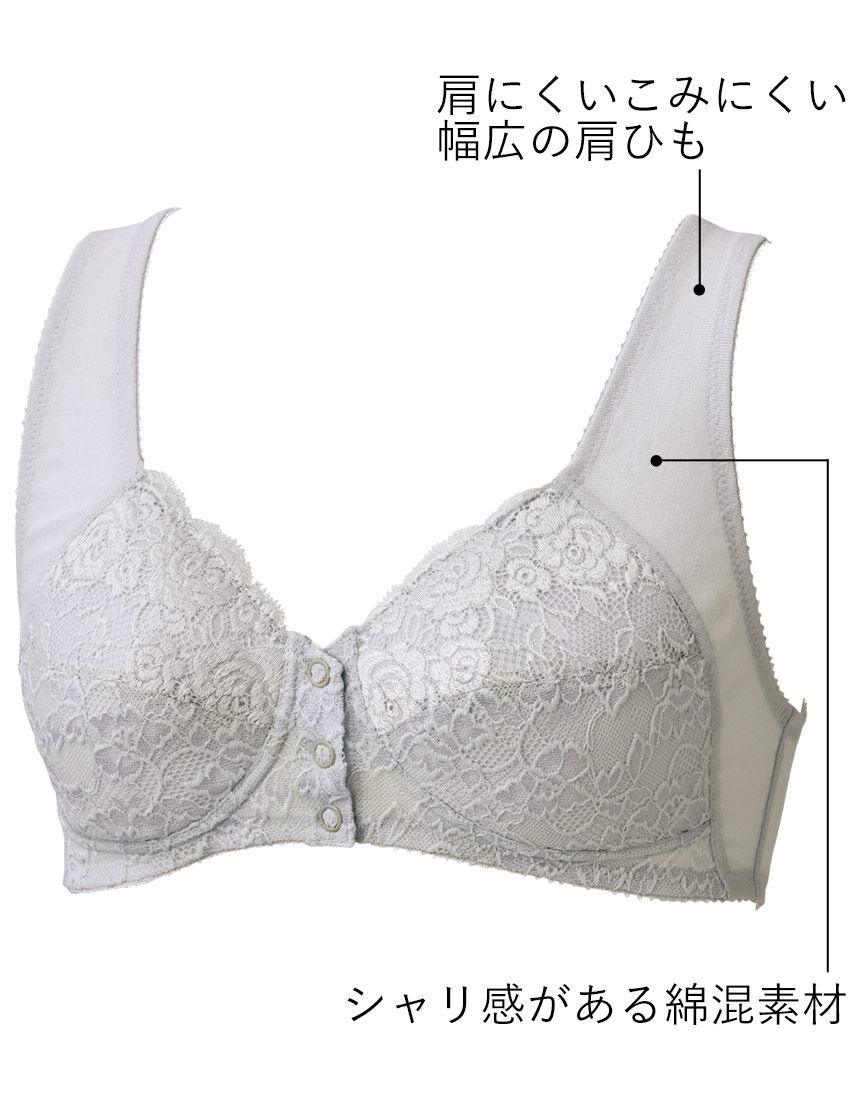 ワコール ラブボディ レーシィ前開きブラ Mw1010 ワコール直営の公式下着通販サイト Wacoal Web Store