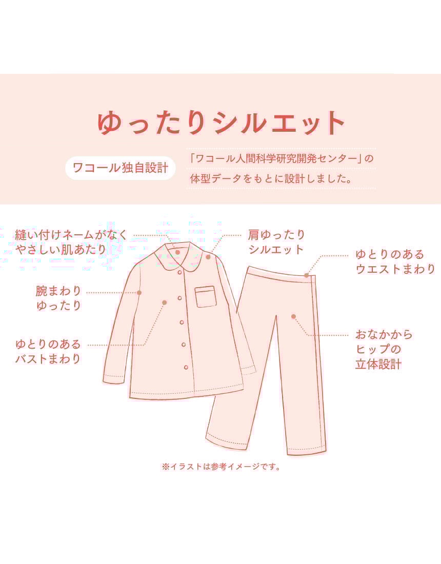 パジャマ, , hi-res