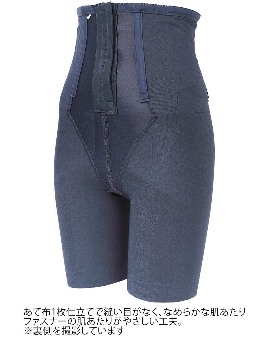 産後用ガードル, , hi-res