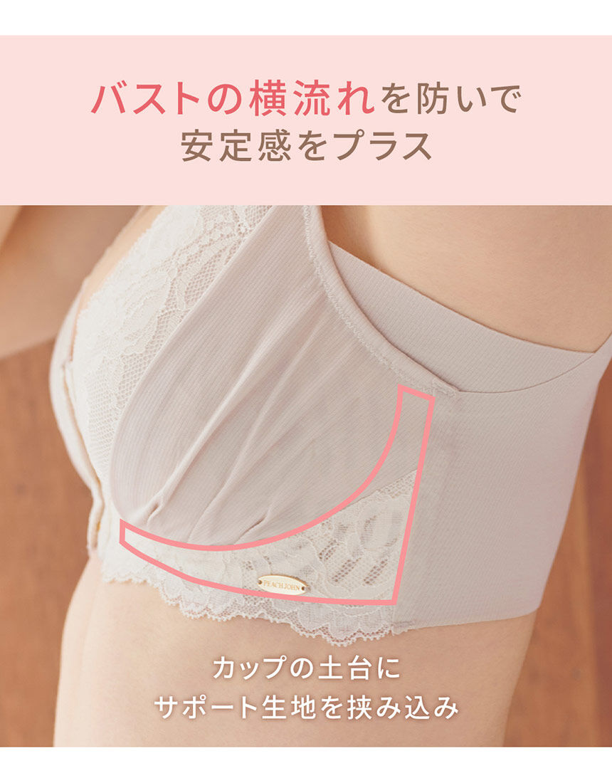 ブラジャー, , hi-res