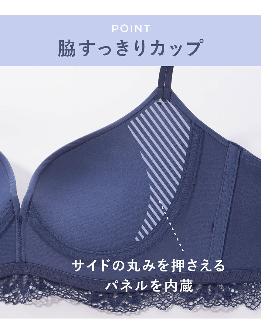 PEACH JOHN 夏の薄着でも響きにくい！脇太りをカット、すっきり