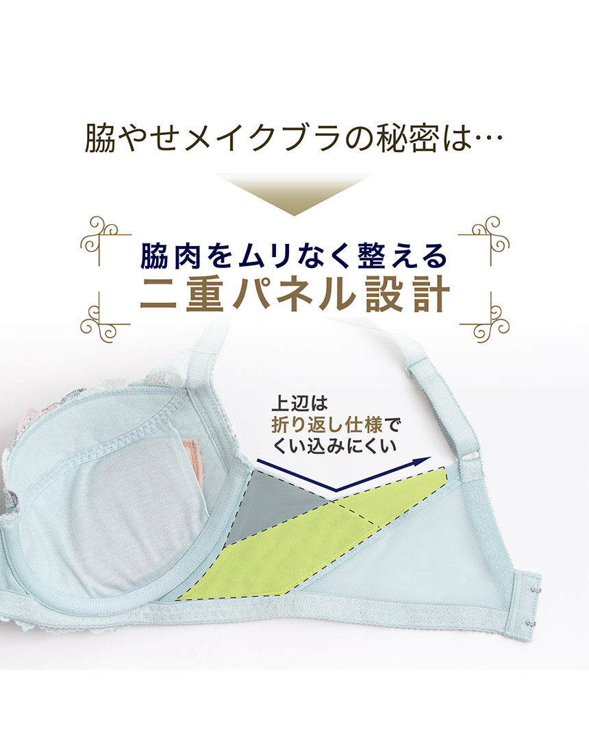 ワイヤーブラ, , hi-res