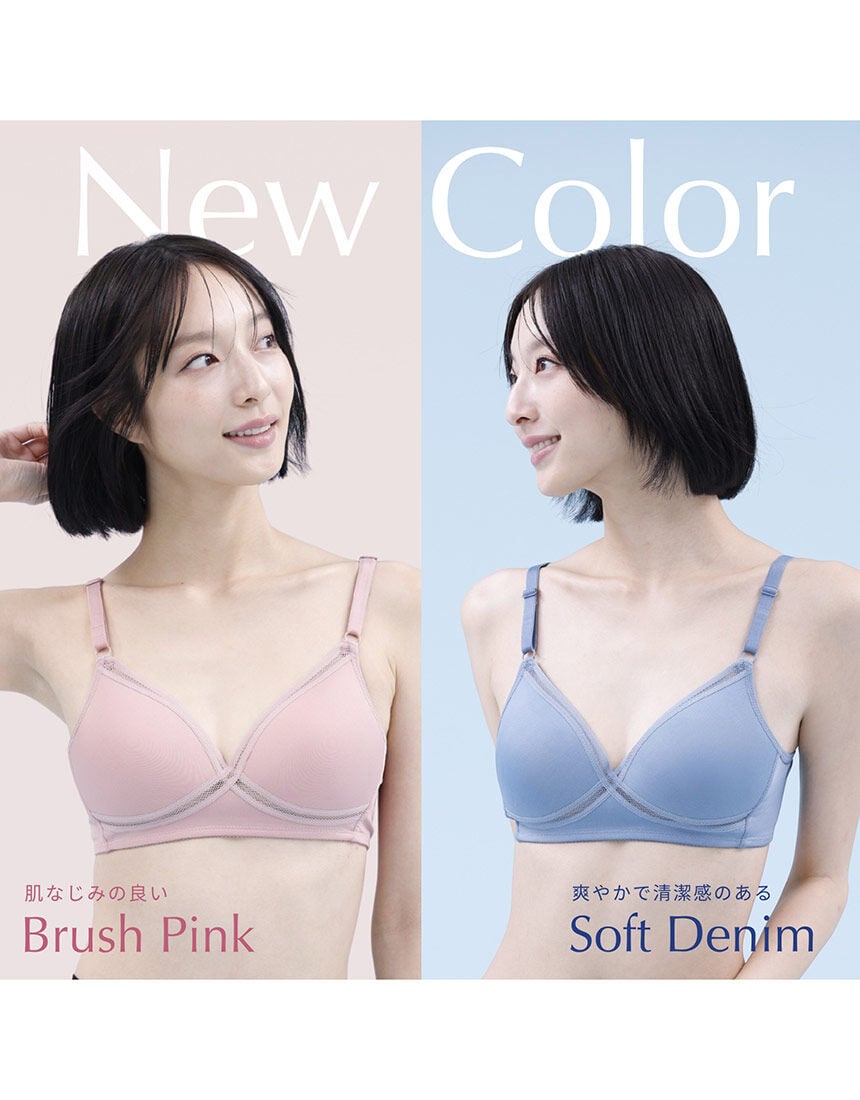【新品タグ付】ワコールALULAメッシュでさらっとブラD80（定価¥8,470） ルシアン クロスメッシュモールド（汗対策） ノンワイヤーブラ BLC077